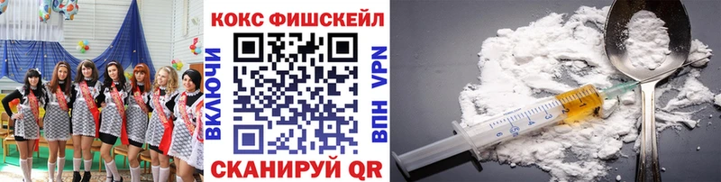 Купить наркотик аптеки Похвистнево А ПВП КОКАИН Кодеин ГАШИШ МЕФ Псилоцибиновые грибы
