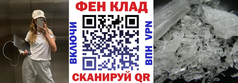 АМФЕТАМИН VHQ Похвистнево