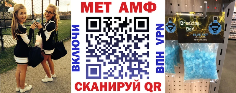 Amphetamine 98%  цена наркотик  площадка состав  Похвистнево 