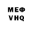 КЕТАМИН VHQ Jumzhana Thvetkova