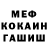 Метадон белоснежный Donald Ray