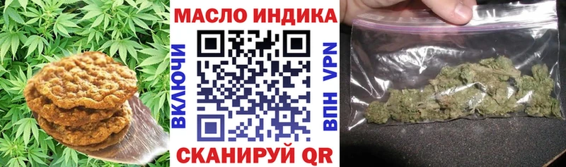 Cannafood конопля  как найти   Похвистнево 