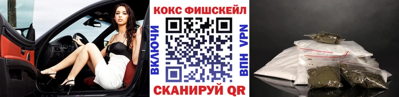 как найти наркотики  Похвистнево  КОКАИН Columbia 