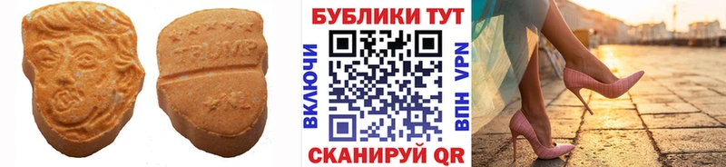 Экстази 280мг  Похвистнево 