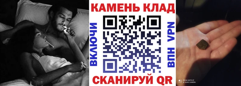 ГАШИШ hashish  Похвистнево 