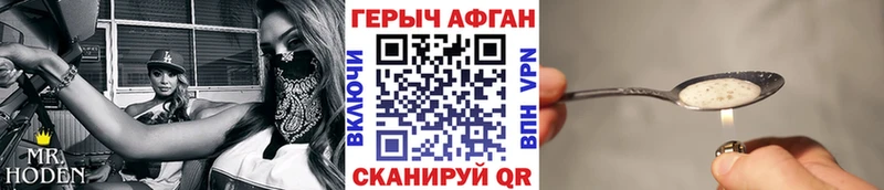 Героин герыч  Похвистнево 