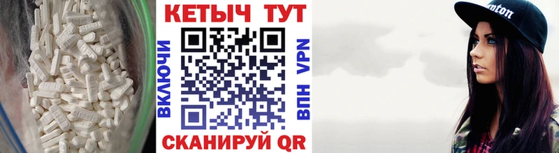 КЕТАМИН VHQ  Похвистнево 