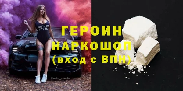 герыч Аркадак