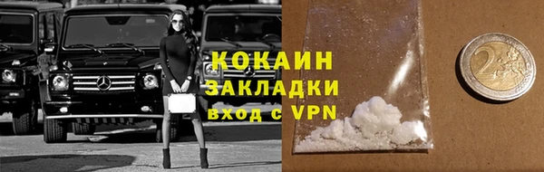 spice Арсеньев