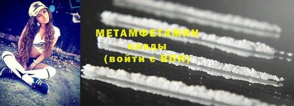 МДМА Армянск