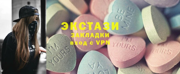 spice Арсеньев
