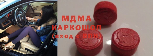 МДМА Армянск
