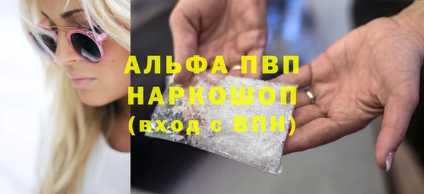 spice Арсеньев