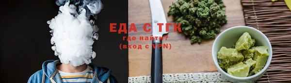 МДМА Армянск
