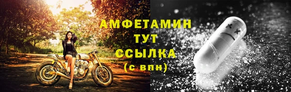 spice Арсеньев