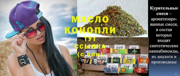 МДМА Армянск