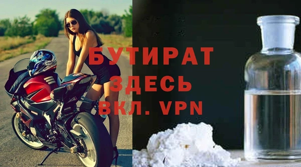 МДМА Армянск
