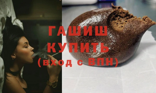 герыч Аркадак