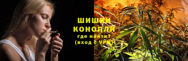 МДМА Армянск