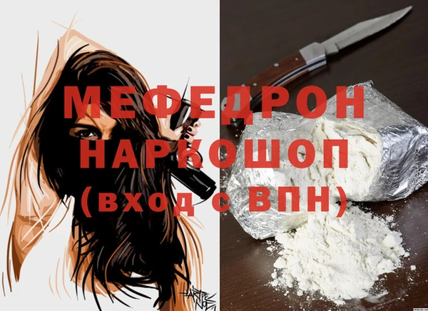 МДМА Армянск