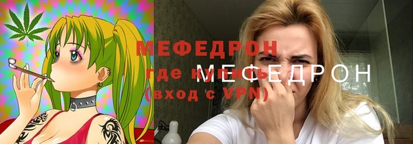 МДМА Армянск