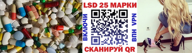ЛСД экстази кислота  хочу   Похвистнево 