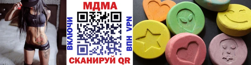 MDMA Molly  дарнет шоп  Похвистнево 
