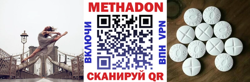 мориарти официальный сайт  Похвистнево  Метадон VHQ  где купить  