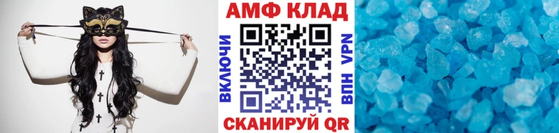Метамфетамин витя хочу наркоту Похвистнево