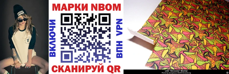 купить наркоту  блэк спрут   Наркотические марки 1,8мг  Похвистнево 